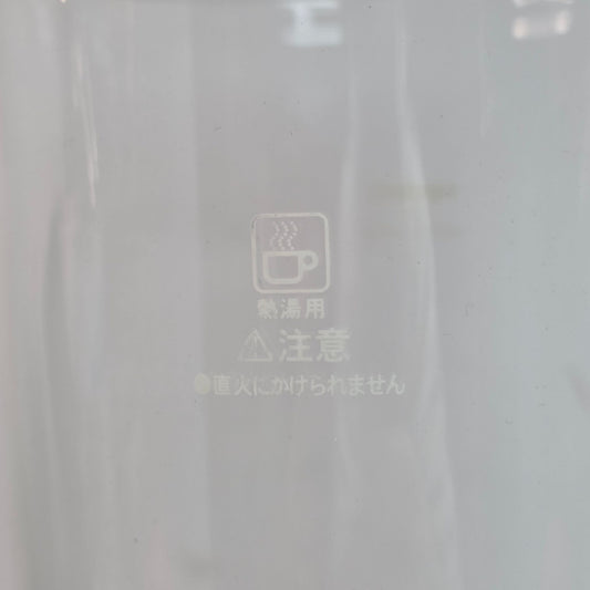 Hario Coffee Parts TCA-5 Japan 5 Cup Glass Upper Bowl of Syphon - Replacement