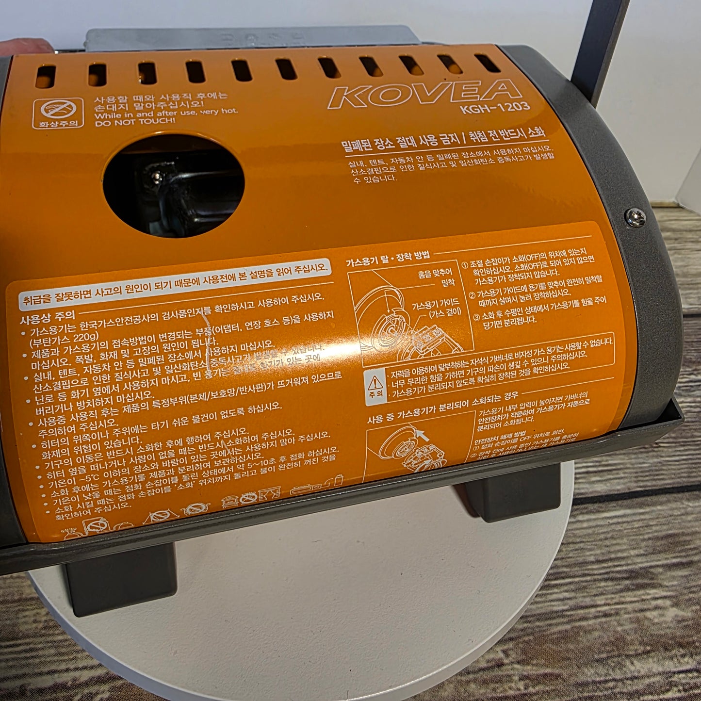 KH-1203 Gas Heater Cupid Portable Butane Hard Case Kovea