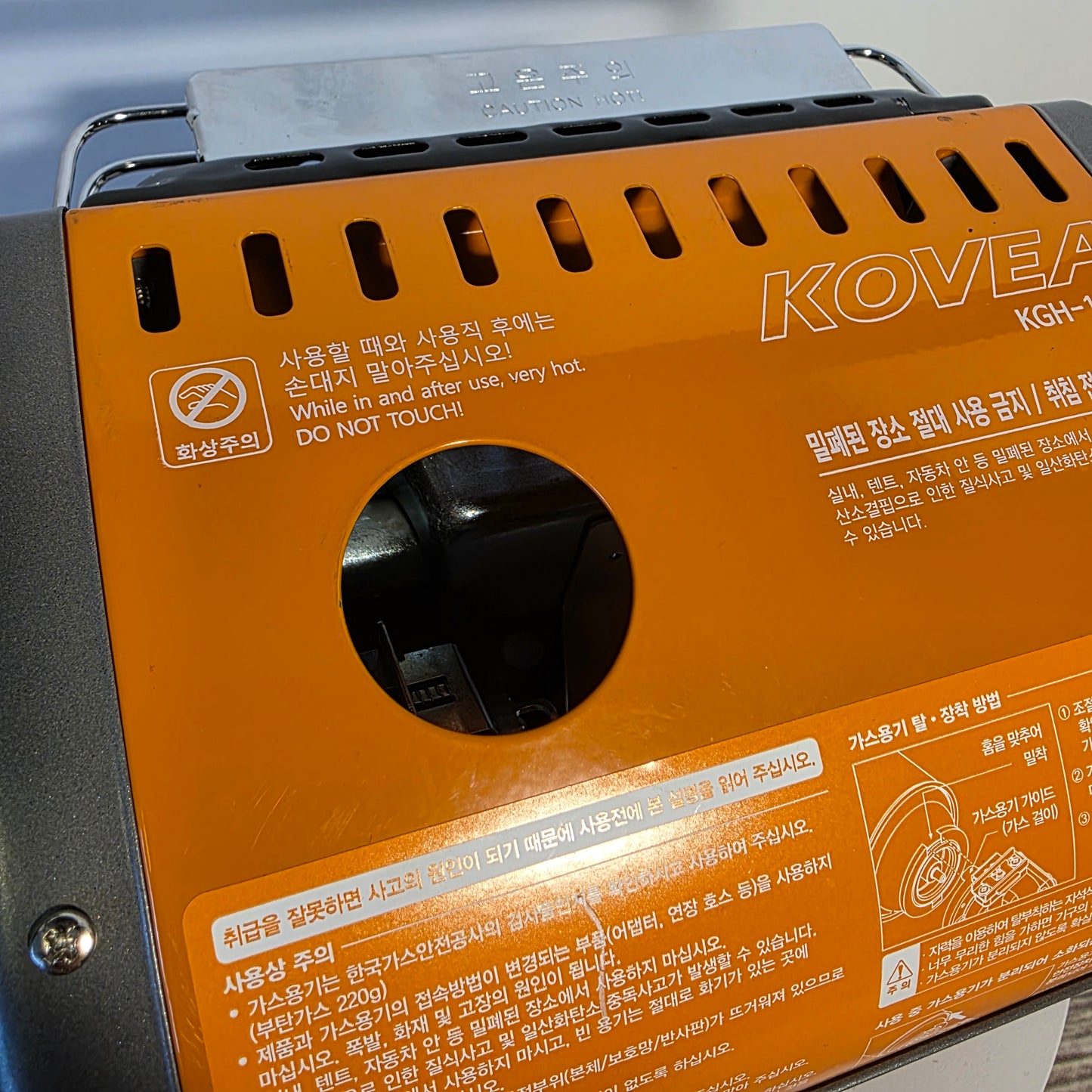 KH-1203 Gas Heater Cupid Portable Butane Hard Case Kovea