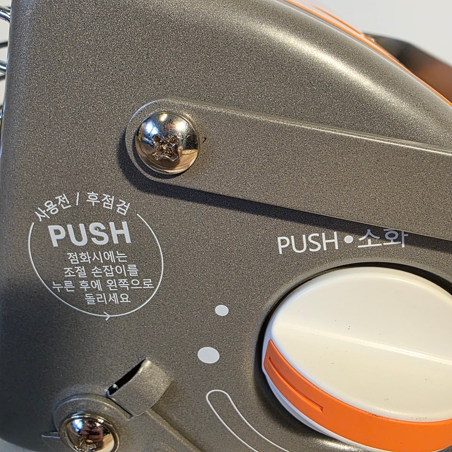 KH-1203 Gas Heater Cupid Portable Butane Hard Case Kovea