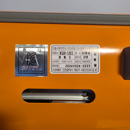 KH-1203 Gas Heater Cupid Portable Butane Hard Case Kovea