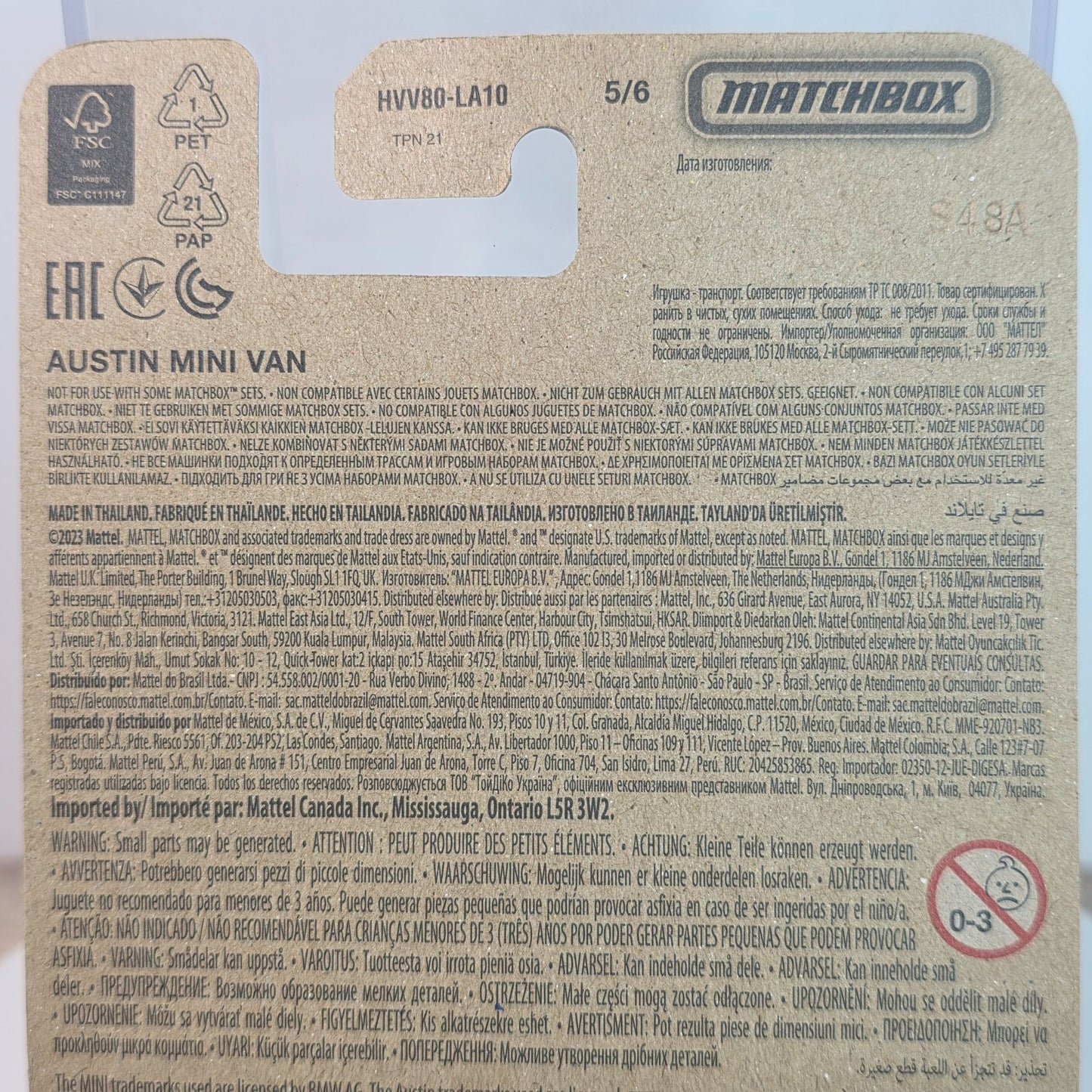 Matchbox Junior Mints Austin Mini Van Diecast Model 6/6