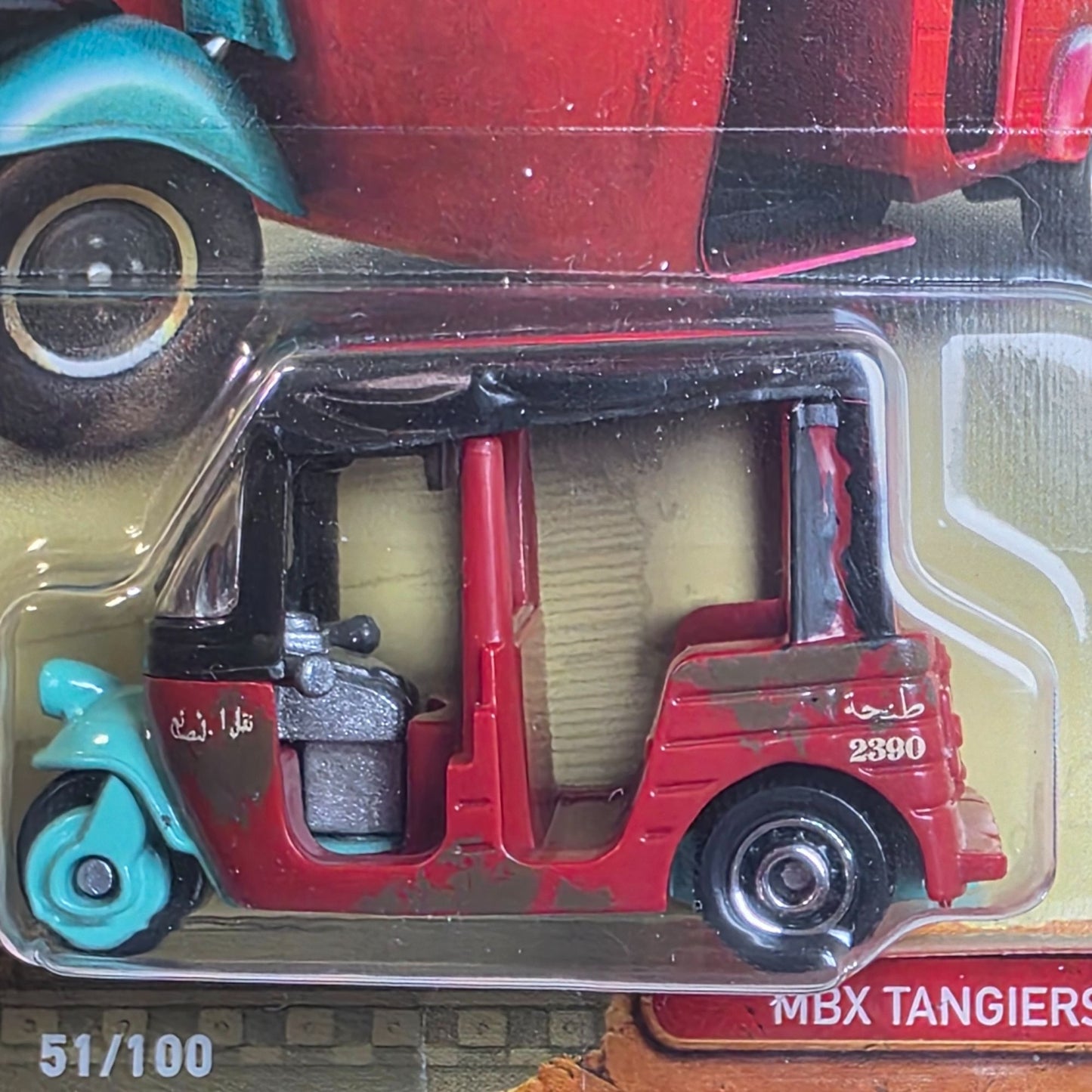 Matchbox Indiana Jones MBX Tangiers Tuk Tuk Red & Green Die-Cast Vehicle Limited Edition 51/10