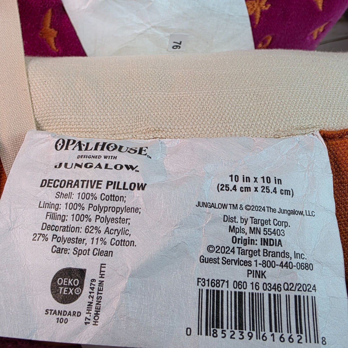 Opalhouse Jungalow 2-Pack(2) Mini Decorative Pillows With "Wild" & "Mild" Text