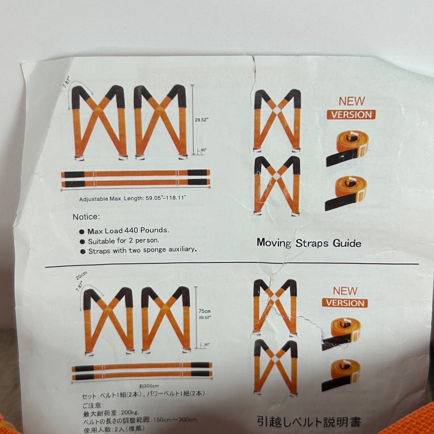 HQNuo Moving Straps Adjustable Lifting Straps Heavy Duty Orange