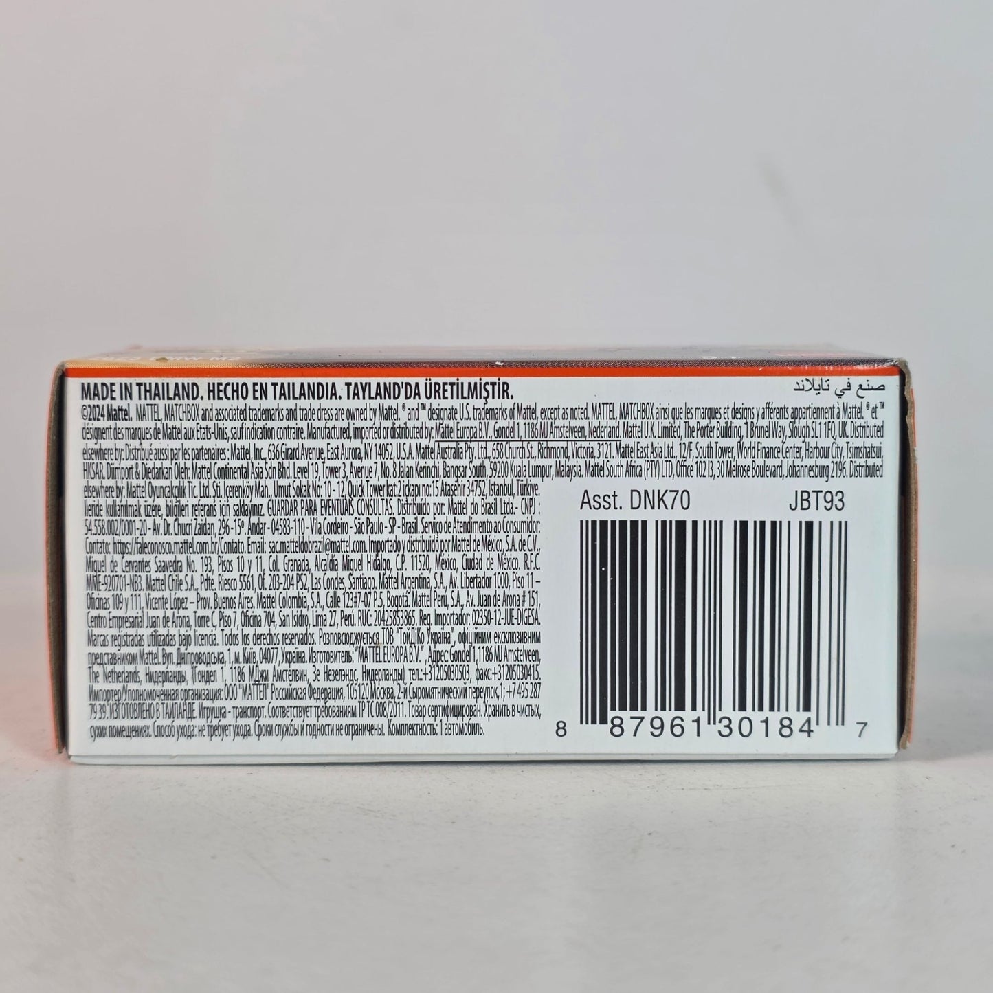 Matchbox 2023 BMW M2 Power Grab