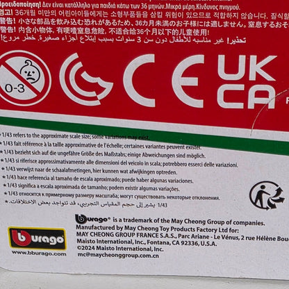 Ferrari Roma 1/43 Scale Die-Cast Model Car By Bburago Race & Play For Ages 3+