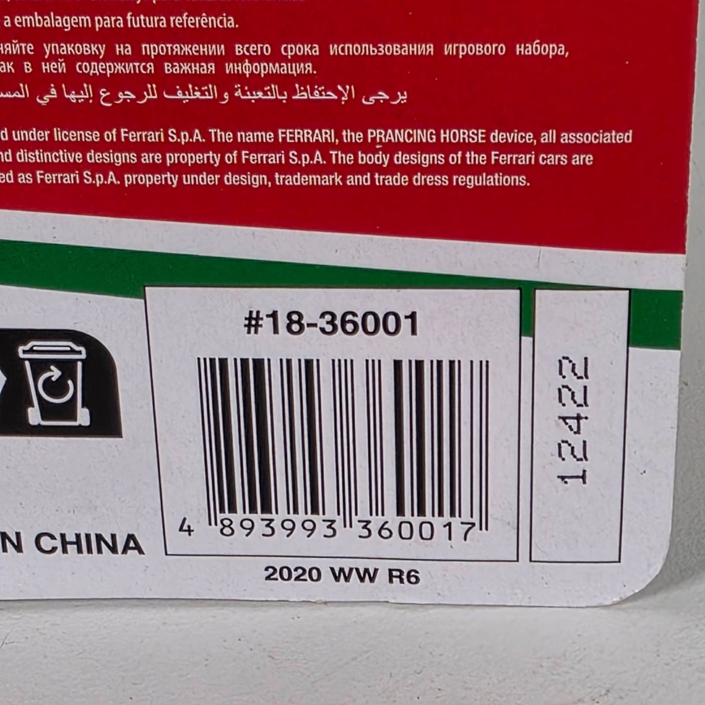 Ferrari Roma 1/43 Scale Die-Cast Model Car By Bburago Race & Play For Ages 3+