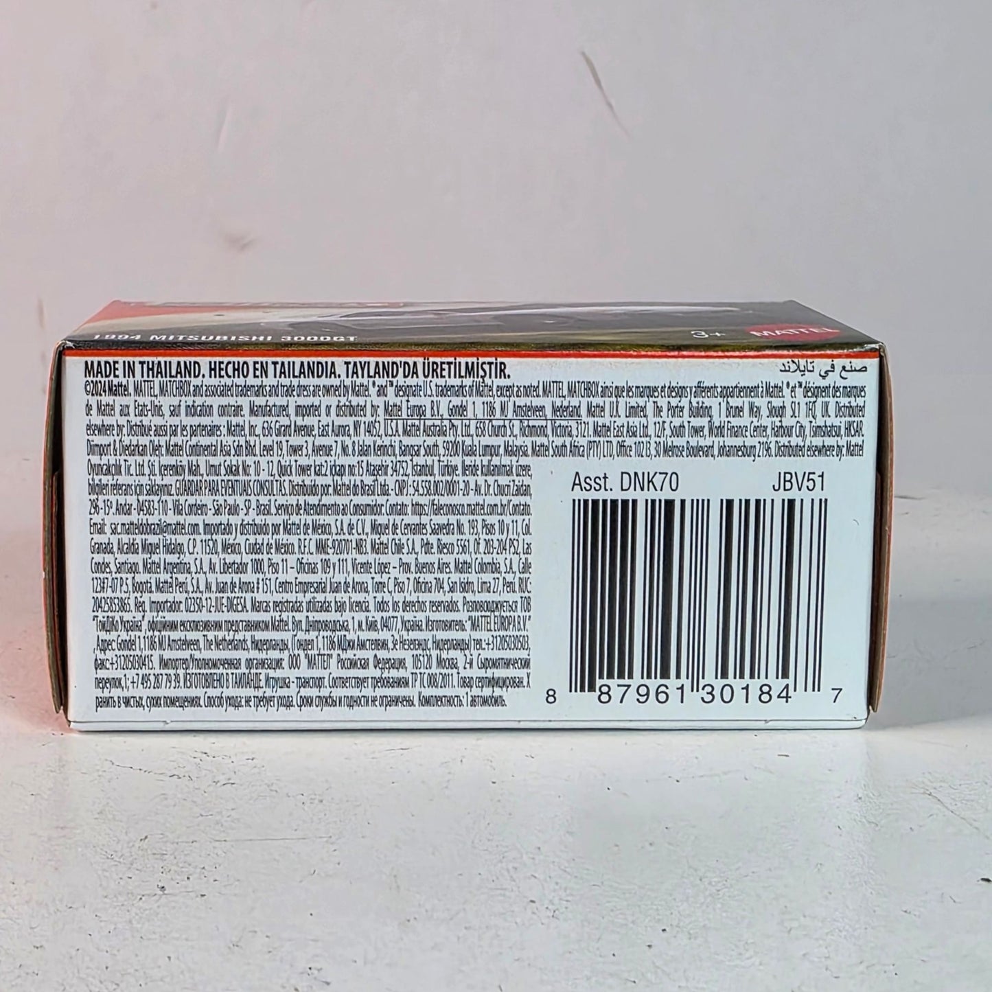 Matchbox 1994 Mitsubishi 3000GT Power Grab