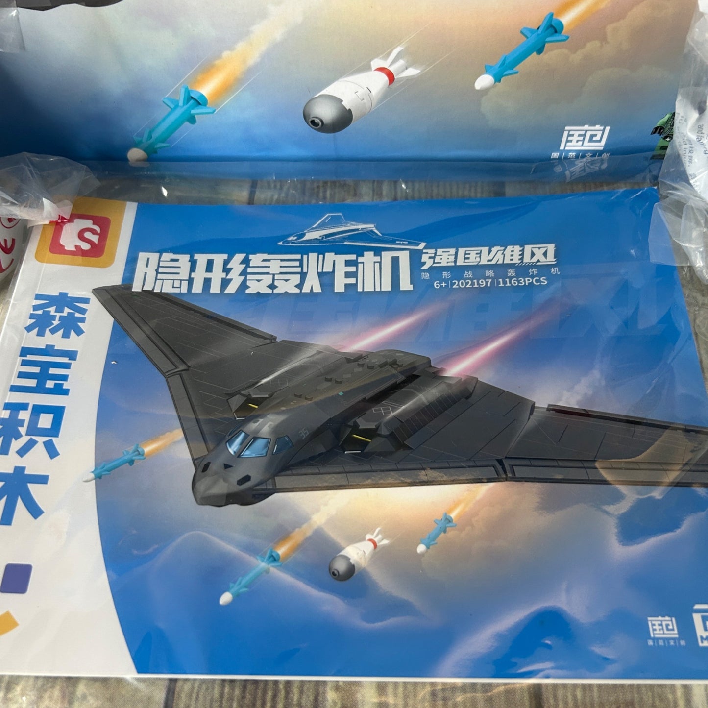 Block B-2 Stealth Ghost Bomber Fighter Jet Building Blocks Set 1163 Pcs