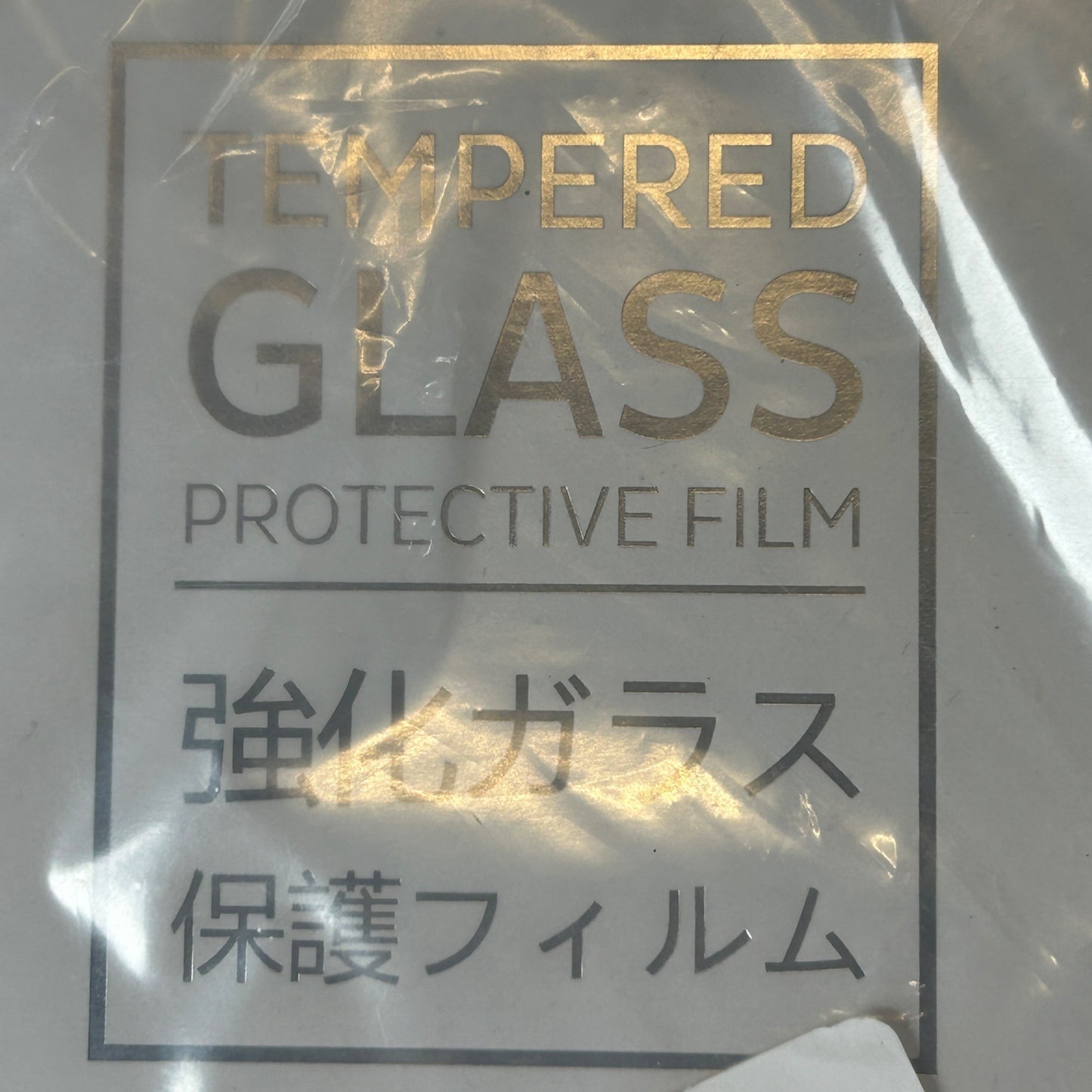 Chevy Silverado 2022-2025 Tempered Glass Protective Film Screen Protector