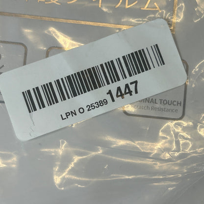 Chevy Silverado 2022-2025 Tempered Glass Protective Film Screen Protector