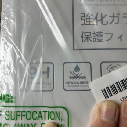 Chevy Silverado 2022-2025 Tempered Glass Protective Film Screen Protector