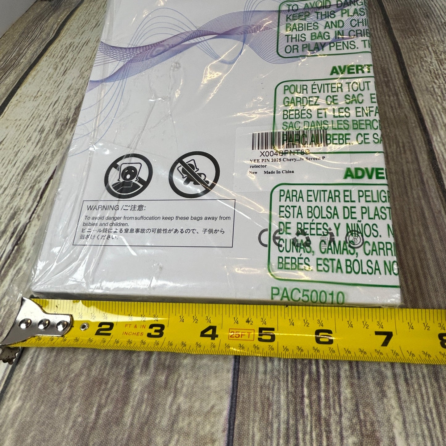 Chevy Silverado 2022-2025 Tempered Glass Protective Film Screen Protector