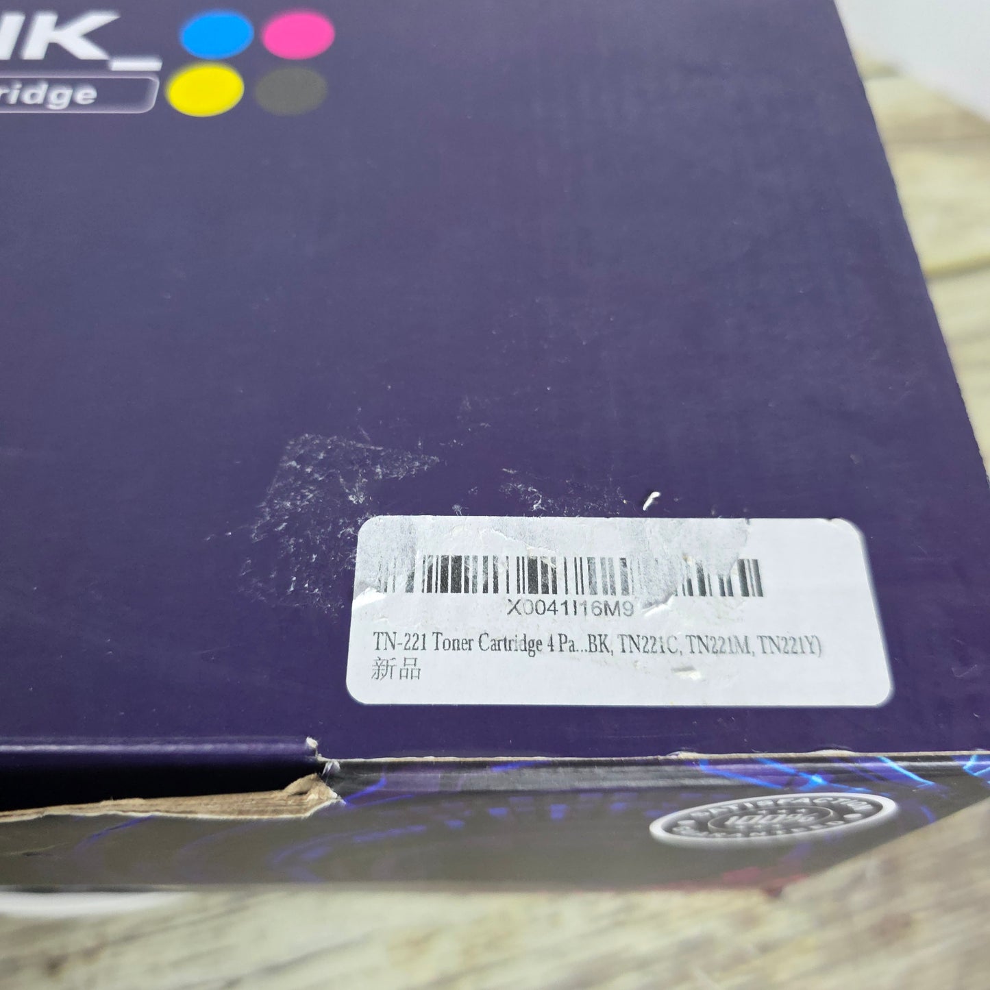 NIB New TOP INK Toner Cartridge TP-BRTN221S | 225H(U)-4 Pack BROTHER