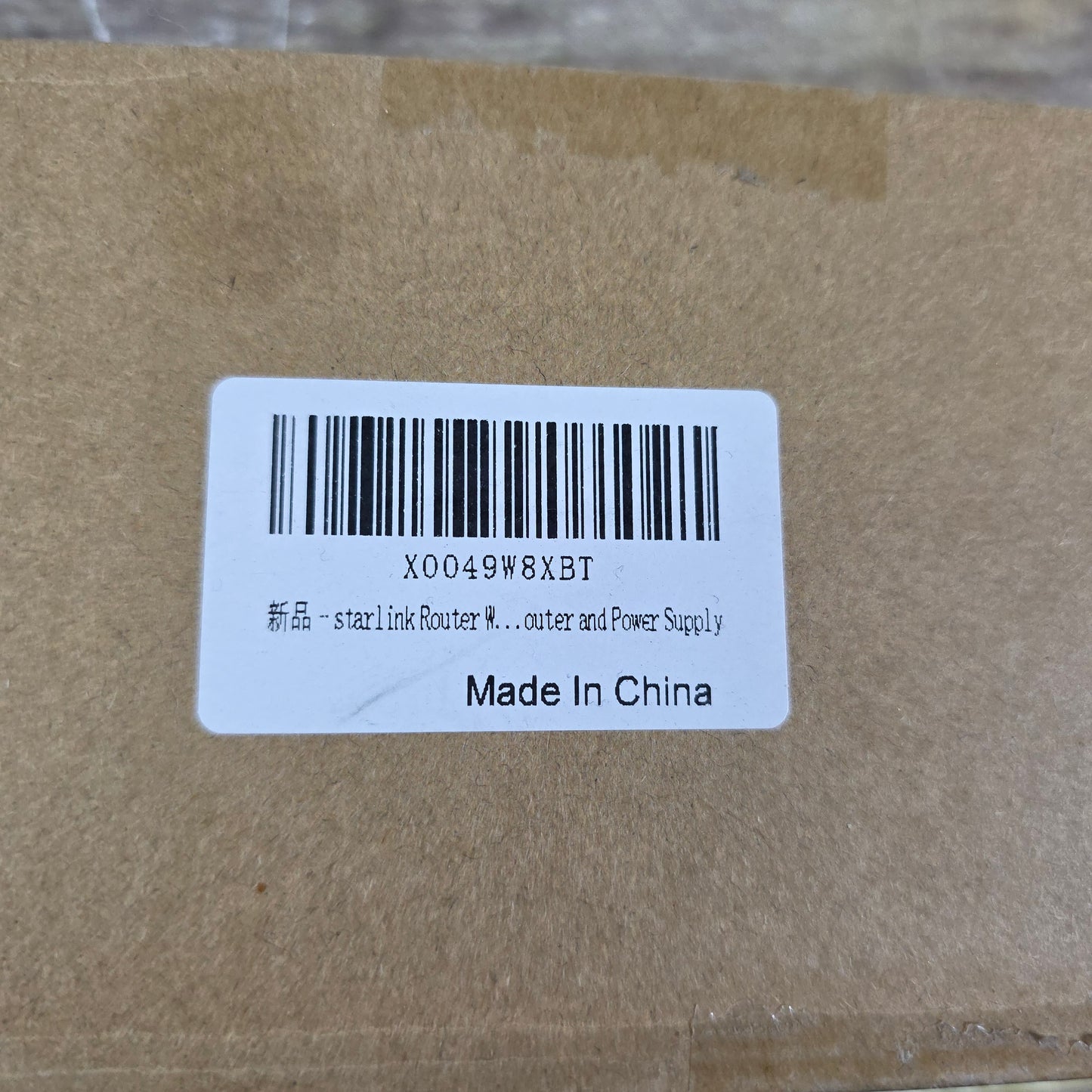 NIOB New StarLink Router & Power Supply Bracket