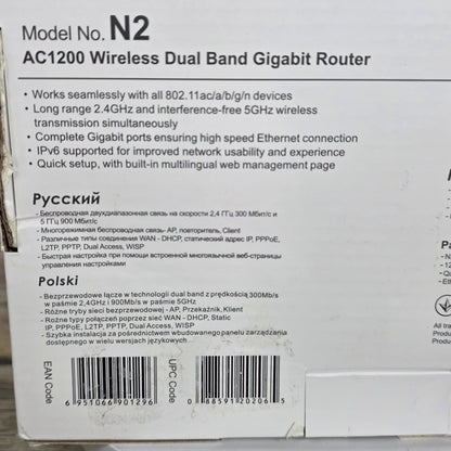 NIB New Netis Model No. N2 AC1200 Wireless Dusl Band Gigabit Router
