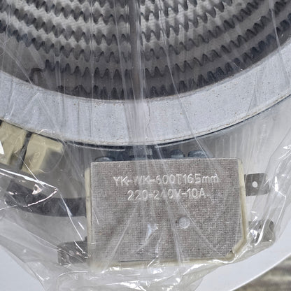 5.5" Electric Range Single Radiant Surface Element  165S-240V-1200W