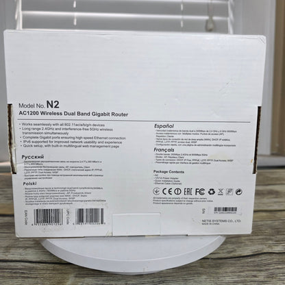 NIB New Netis Model No. N2 AC1200 Wireless Dusl Band Gigabit Router
