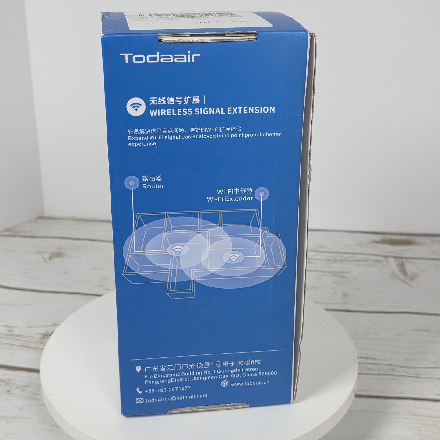 NIOB New Todaair Outdoor Wi-Fi Extender TD-MRT20 V20.01