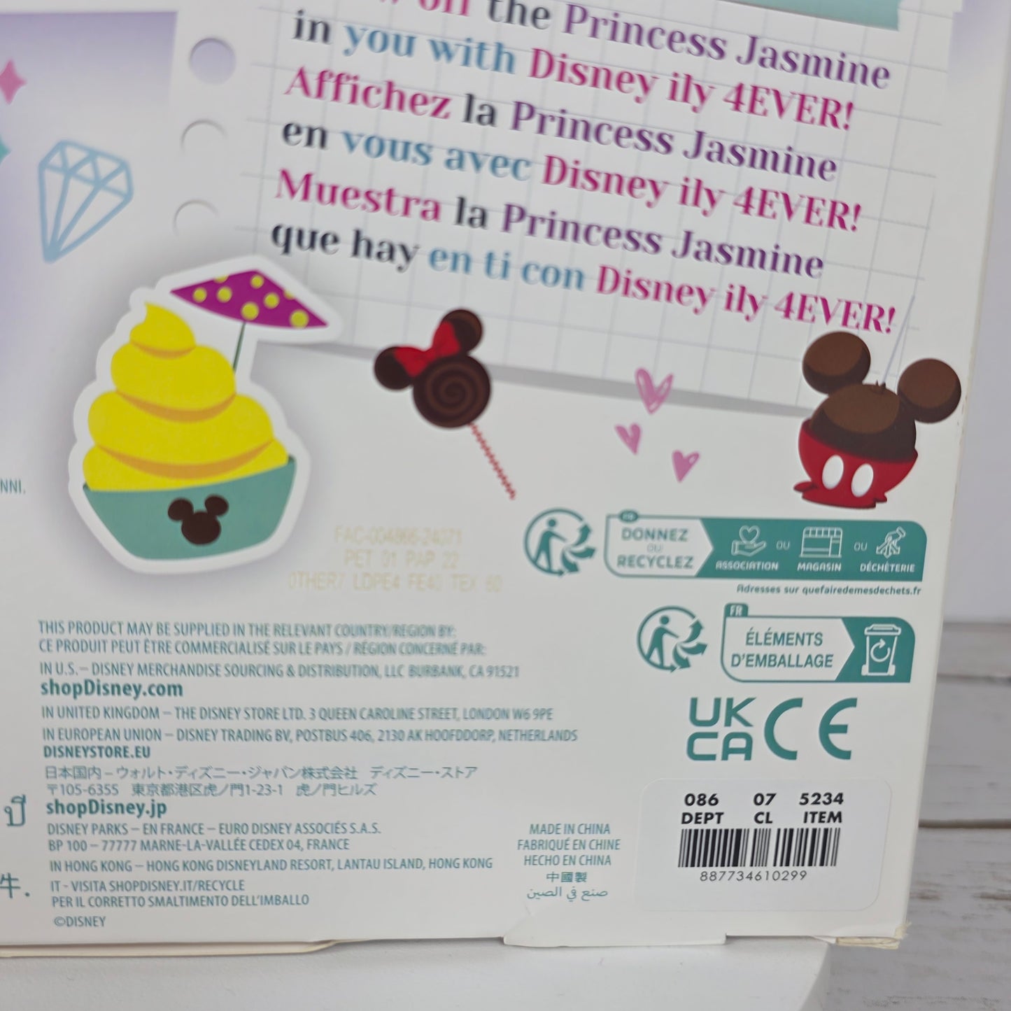 NIB New Disney ILY 4EVER Doll Inspired by Jasmine Aladdin