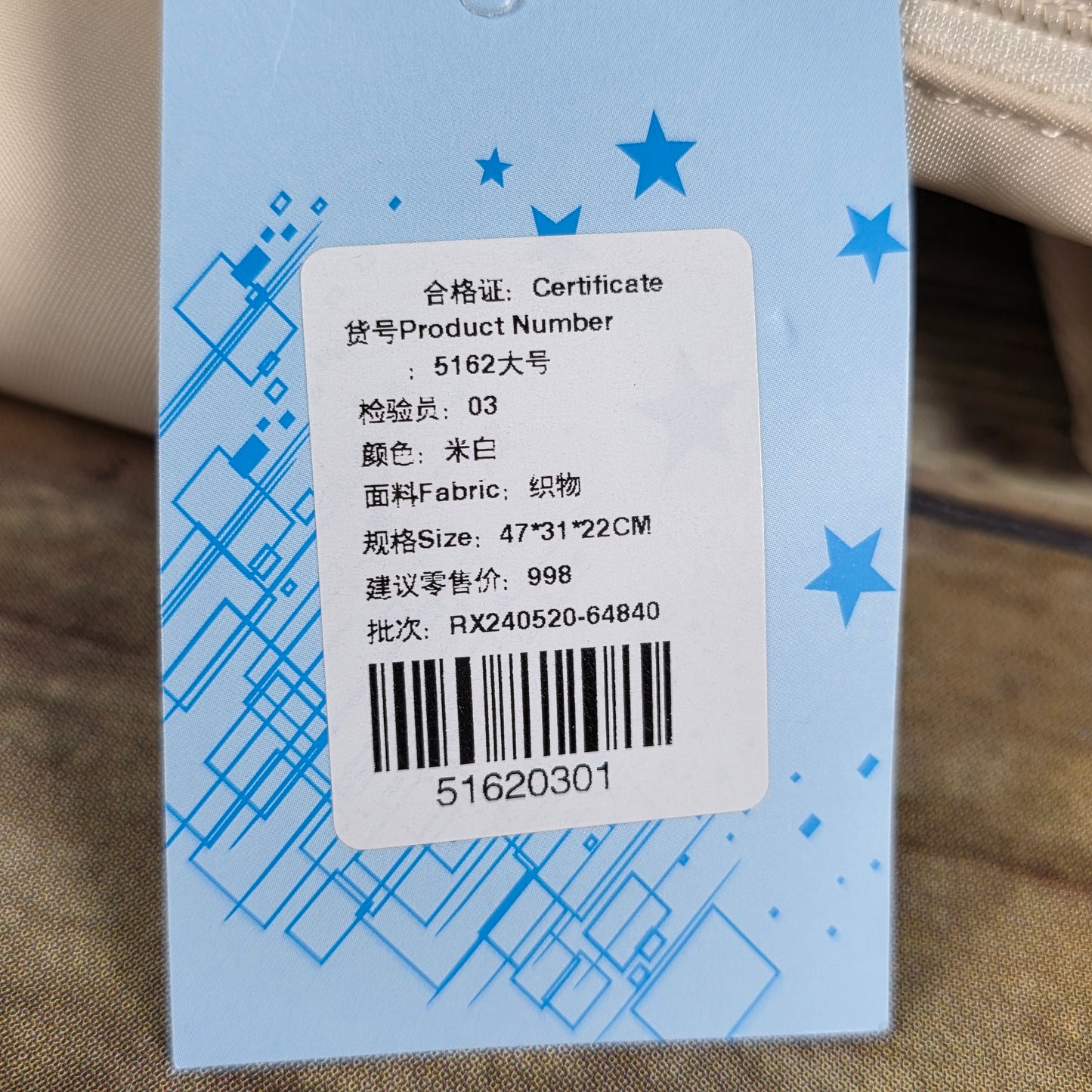 NWT New Beige Insulated Laptop Backpack Bookbag 5162