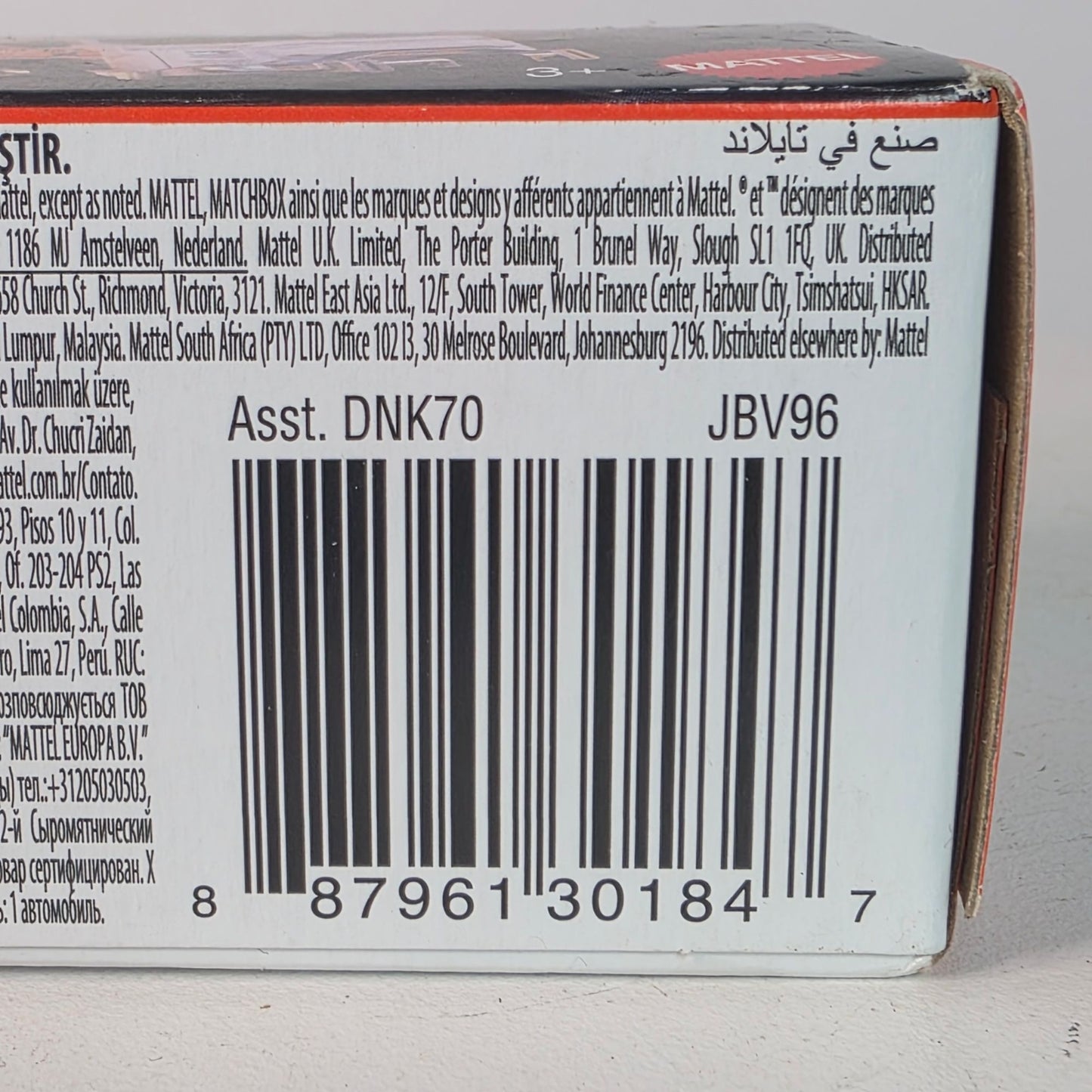 Matchbox Blaze Buster II Power Grab