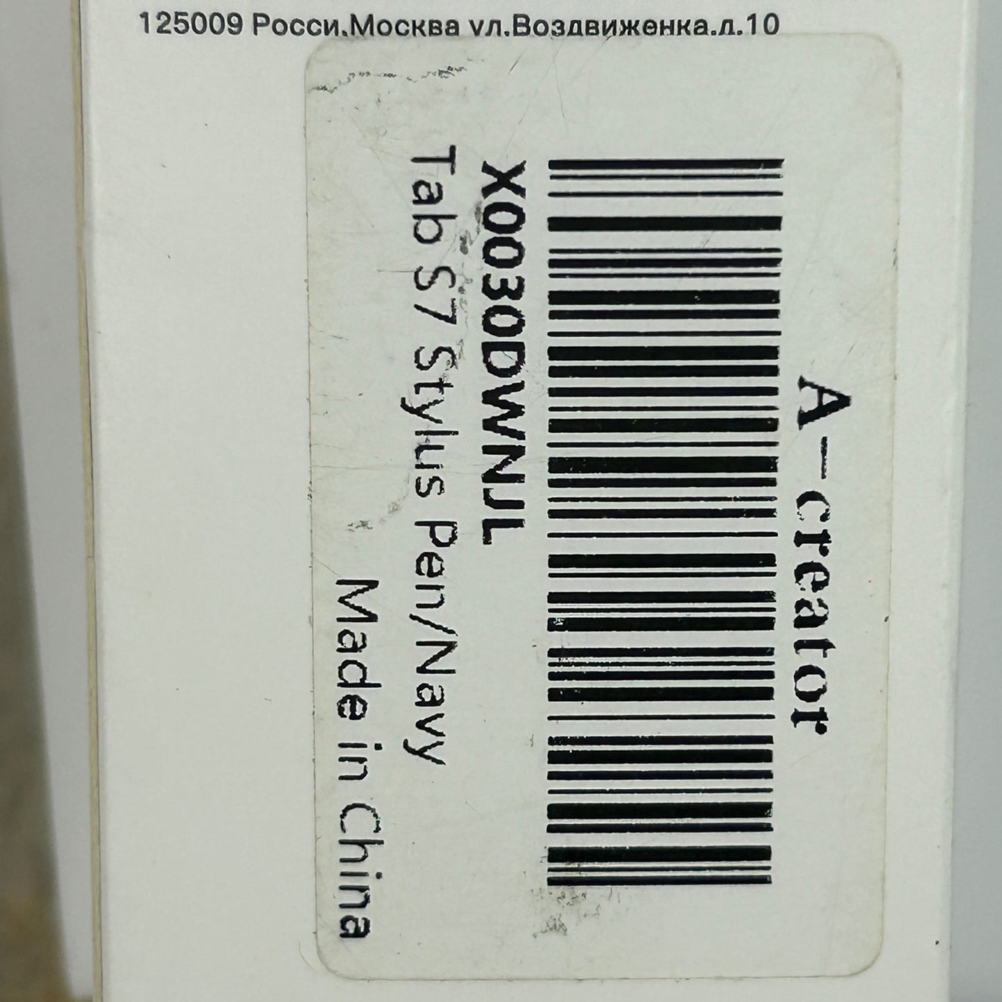 Tab S7 S Pen Stylus Navy Blue