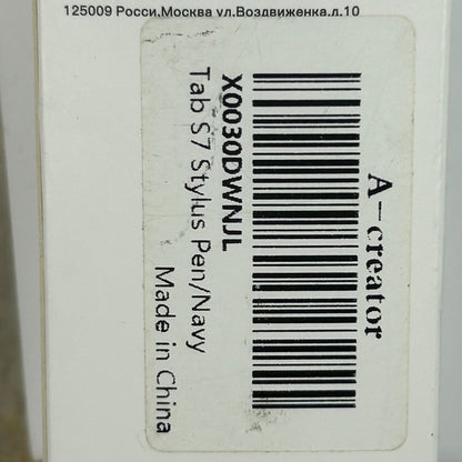 Tab S7 S Pen Stylus Navy Blue