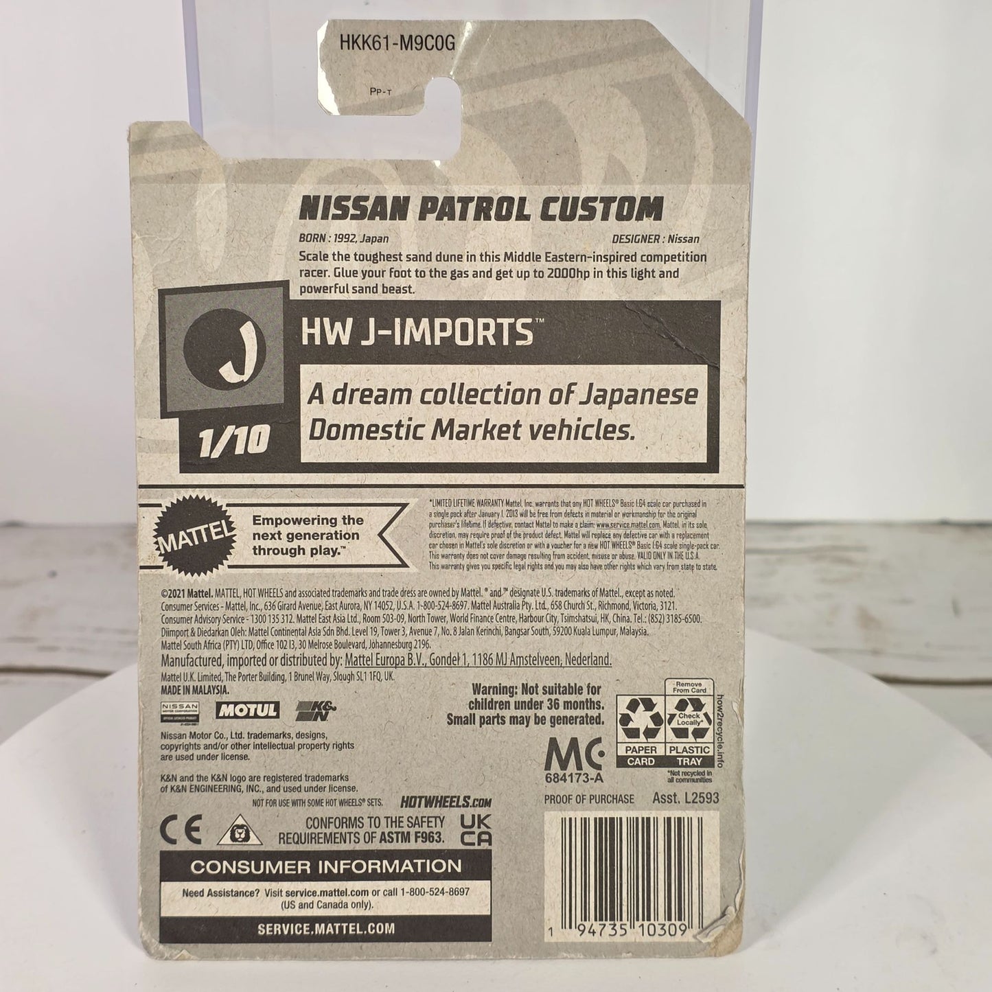 Hot Wheels 2023 Nissan Patrol Custom Die-Cast Toy Car 1/64 Scale Blue & Red